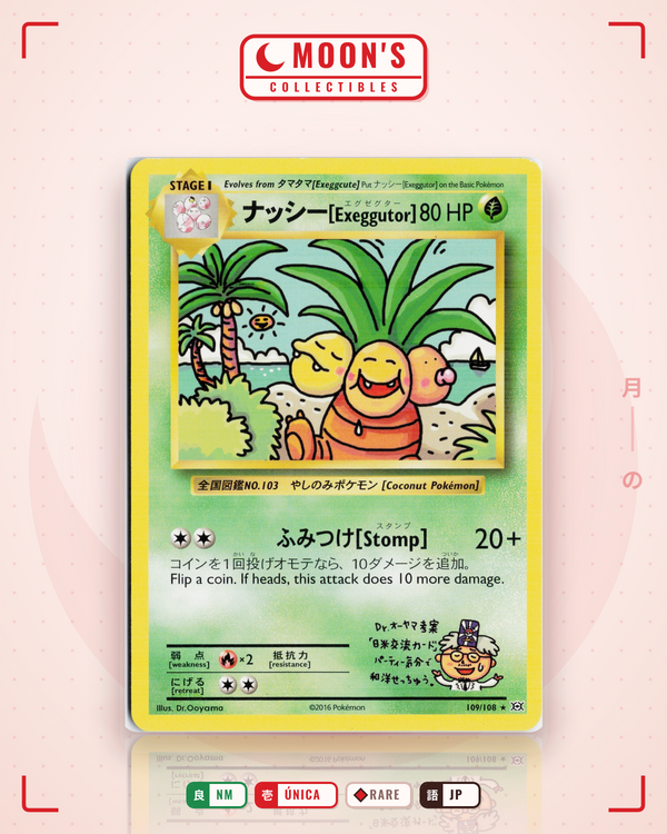 Carta Pokémon ナッシー ·  #109/108 (NM) — pieza única en Moon's Collectibles México