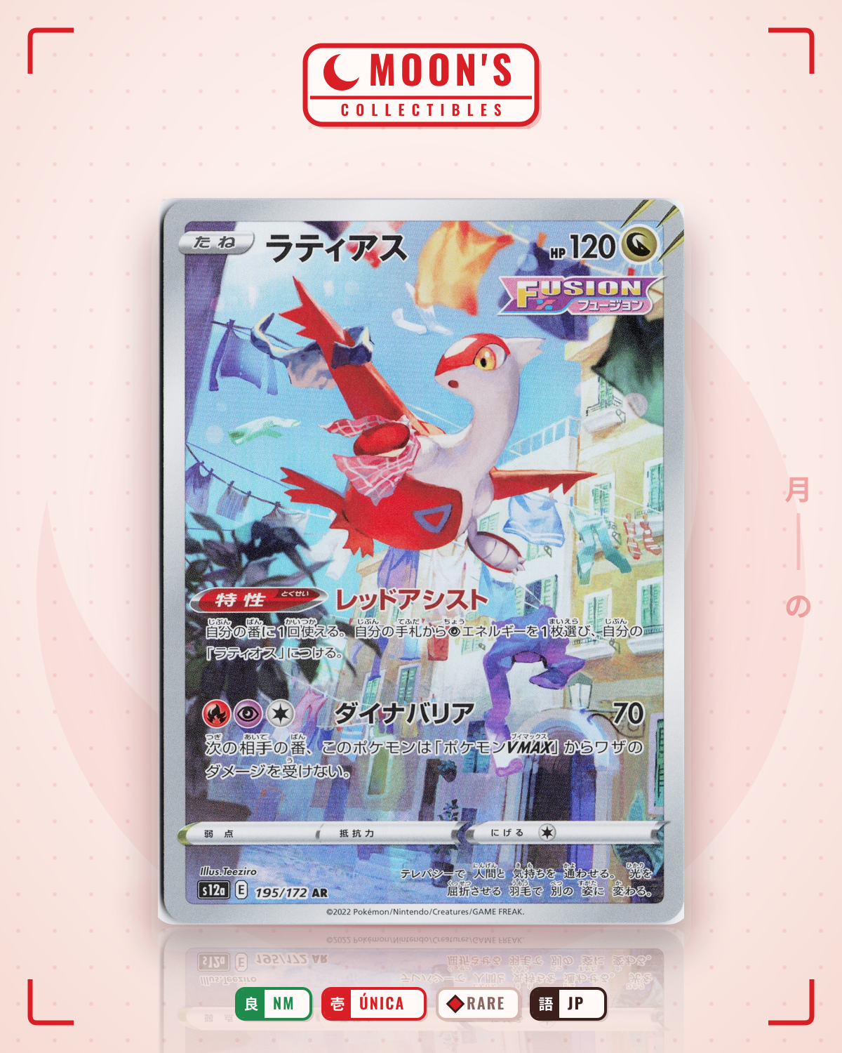 Carta Pokémon ラティアス · VSTARユニバース #195/172 (NM) — pieza única en Moon's Collectibles México