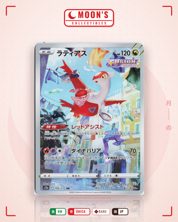 Carta Pokémon ラティアス · VSTARユニバース #195/172 (NM) — pieza única en Moon's Collectibles México