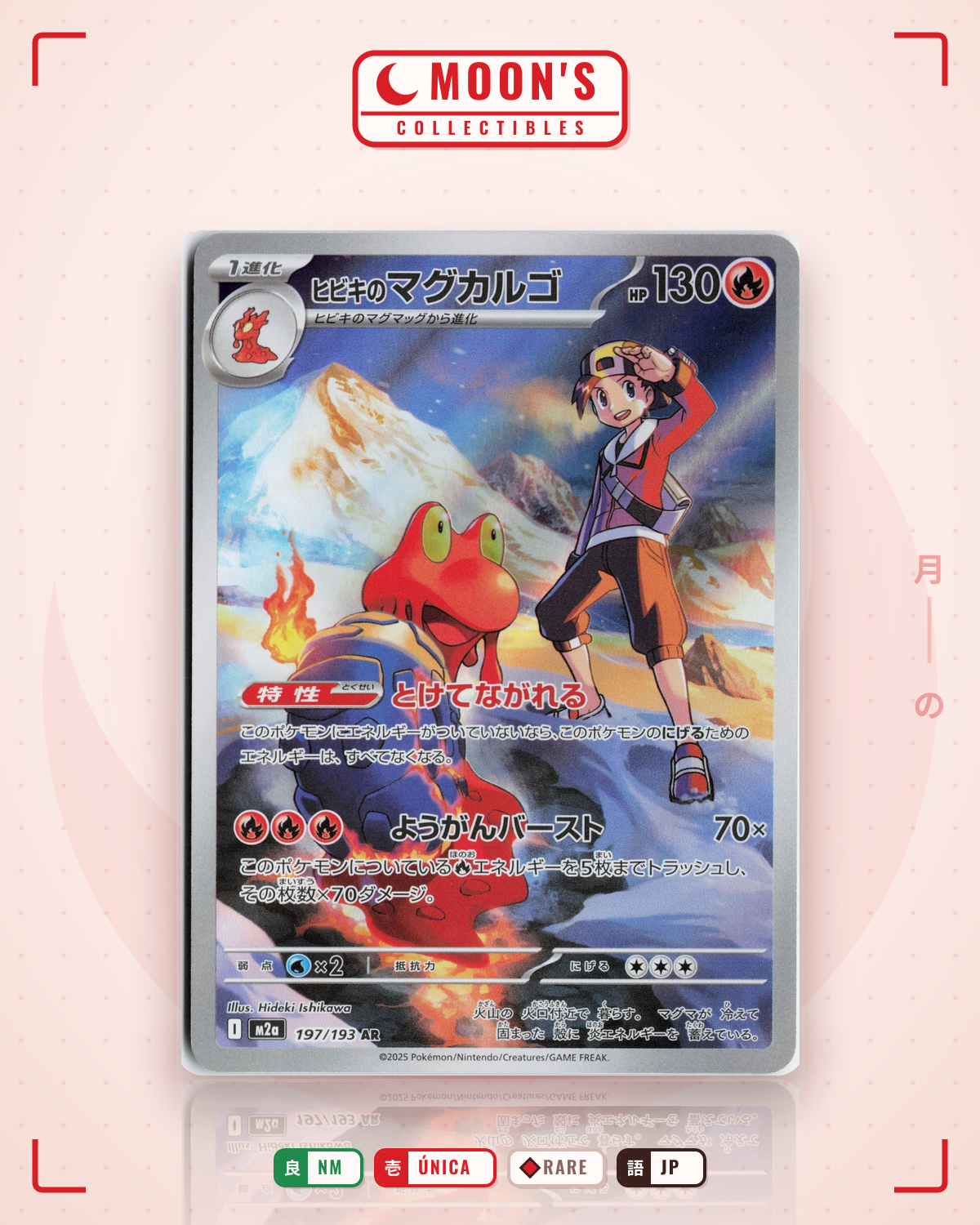 Carta Pokémon ヒビキのマグカルゴ · MEGAドリームex #197/193 (NM) — pieza única en Moon's Collectibles México