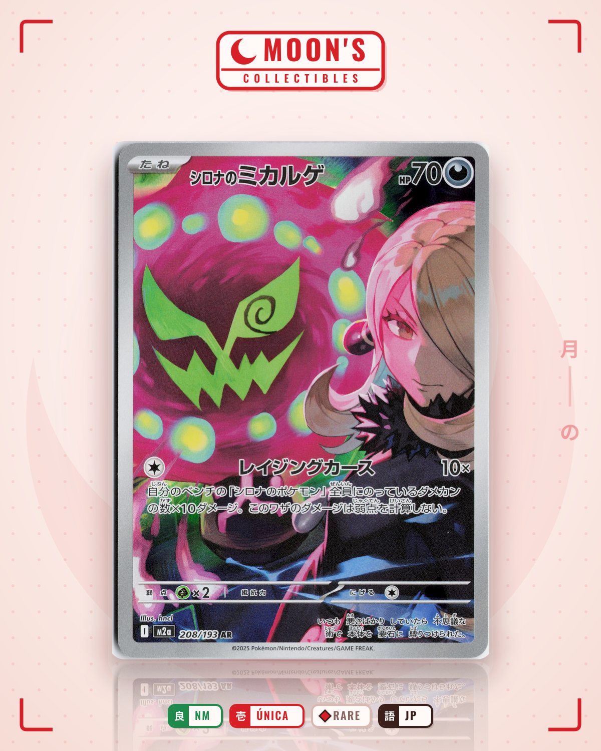 Carta Pokémon シロナのミカルゲ · MEGAドリームex #208/193 (NM) — pieza única en Moon's Collectibles México