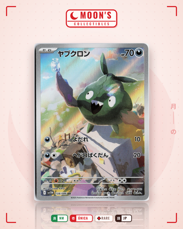 Carta Pokémon ヤブクロン · ホワイトフレア #138/086 (NM) — pieza única en Moon's Collectibles México