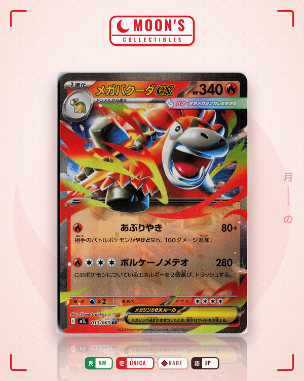 Carta Pokémon メガバクーダex · メガブレイブ #013/063 (NM) — pieza única en Moon's Collectibles México
