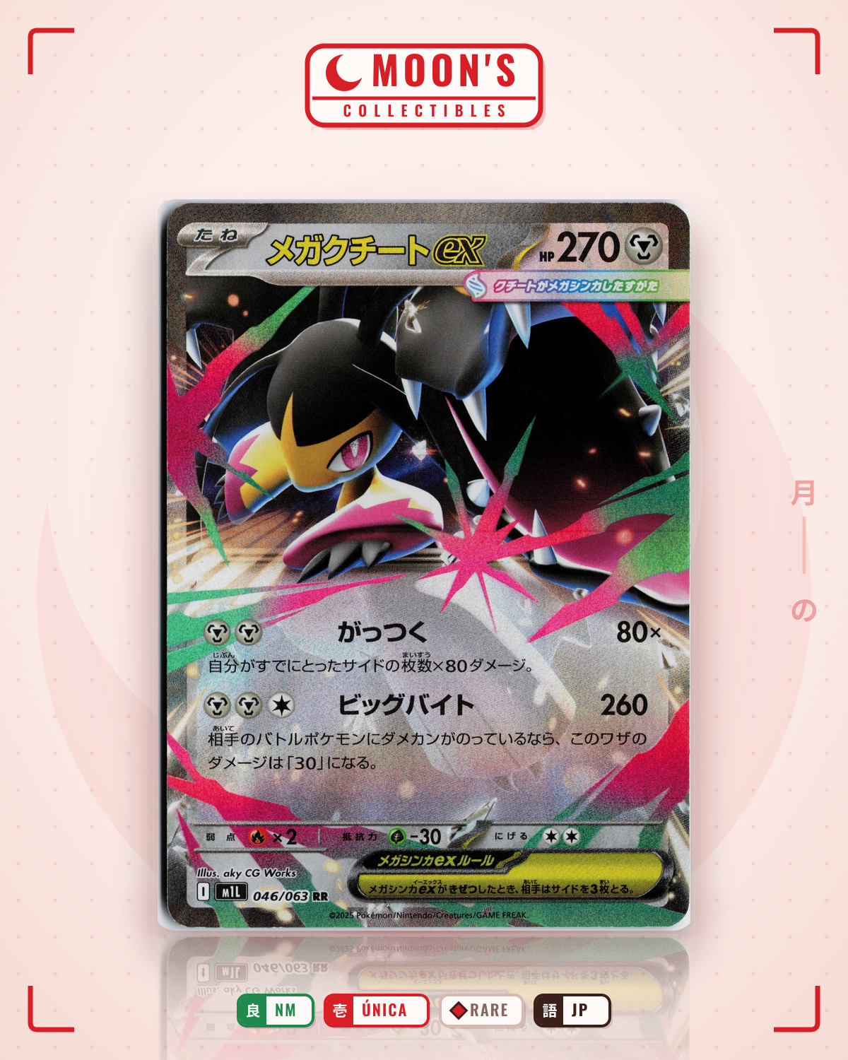 Carta Pokémon Mawile ex · メガブレイブ #046/063 (NM) — pieza única en Moon's Collectibles México