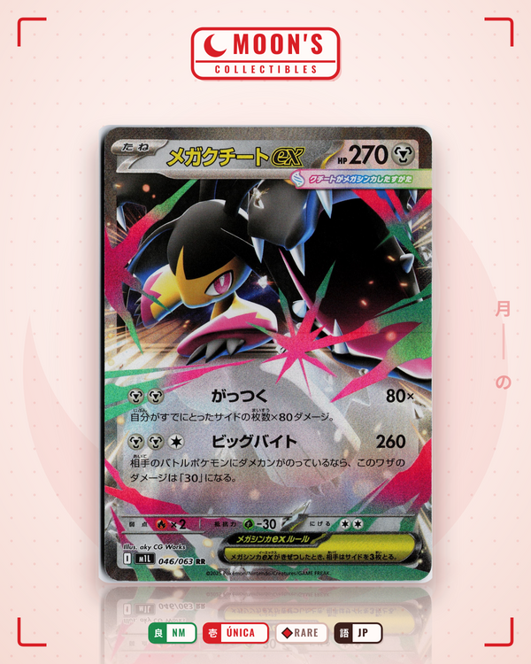 Carta Pokémon Mawile ex · メガブレイブ #046/063 (NM) — pieza única en Moon's Collectibles México