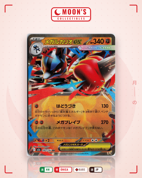 Carta Pokémon メガルカリオex · MEGAドリームex #092/193 (NM) — pieza única en Moon's Collectibles México