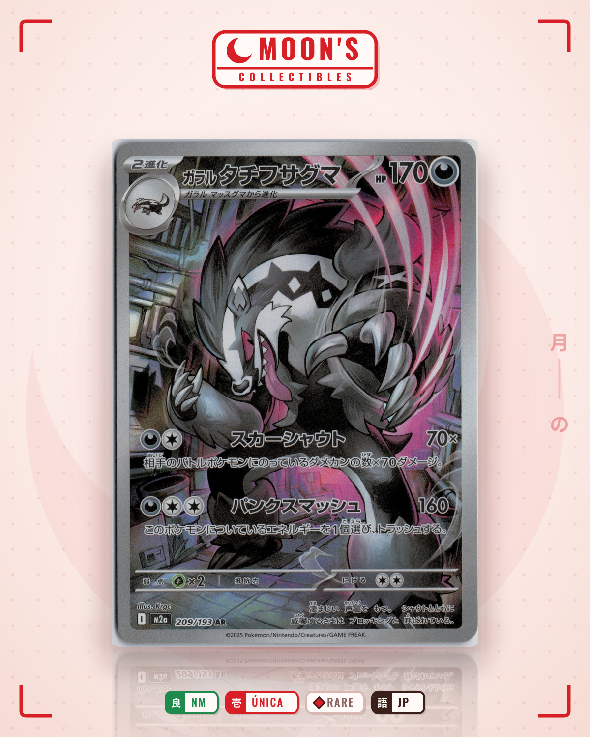 Carta Pokémon ガラル タチフサグマ · MEGAドリームex #209/193 (NM) — pieza única en Moon's Collectibles México