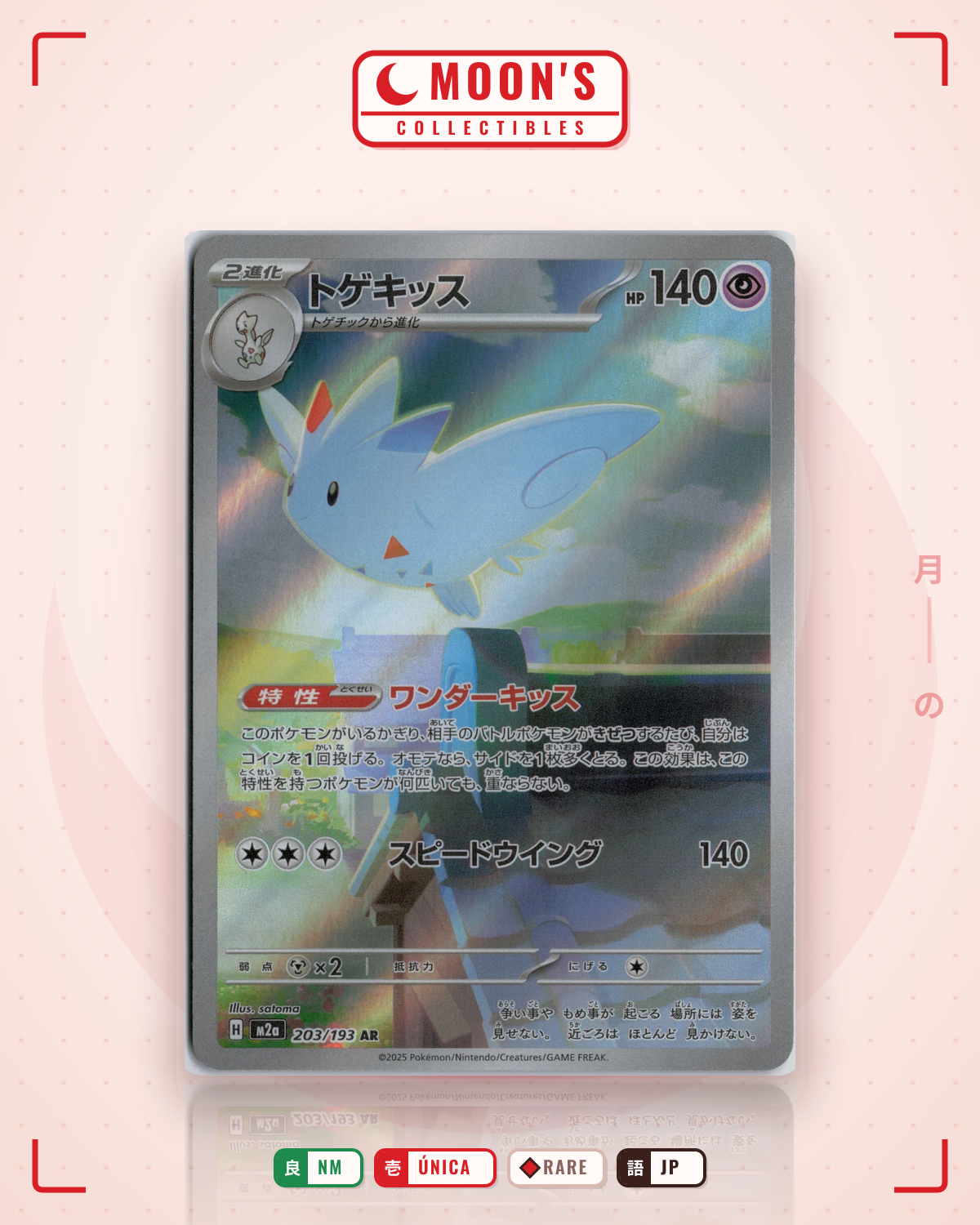 Carta Pokémon トゲキッス · MEGAドリームex #203/193 (NM) — pieza única en Moon's Collectibles México