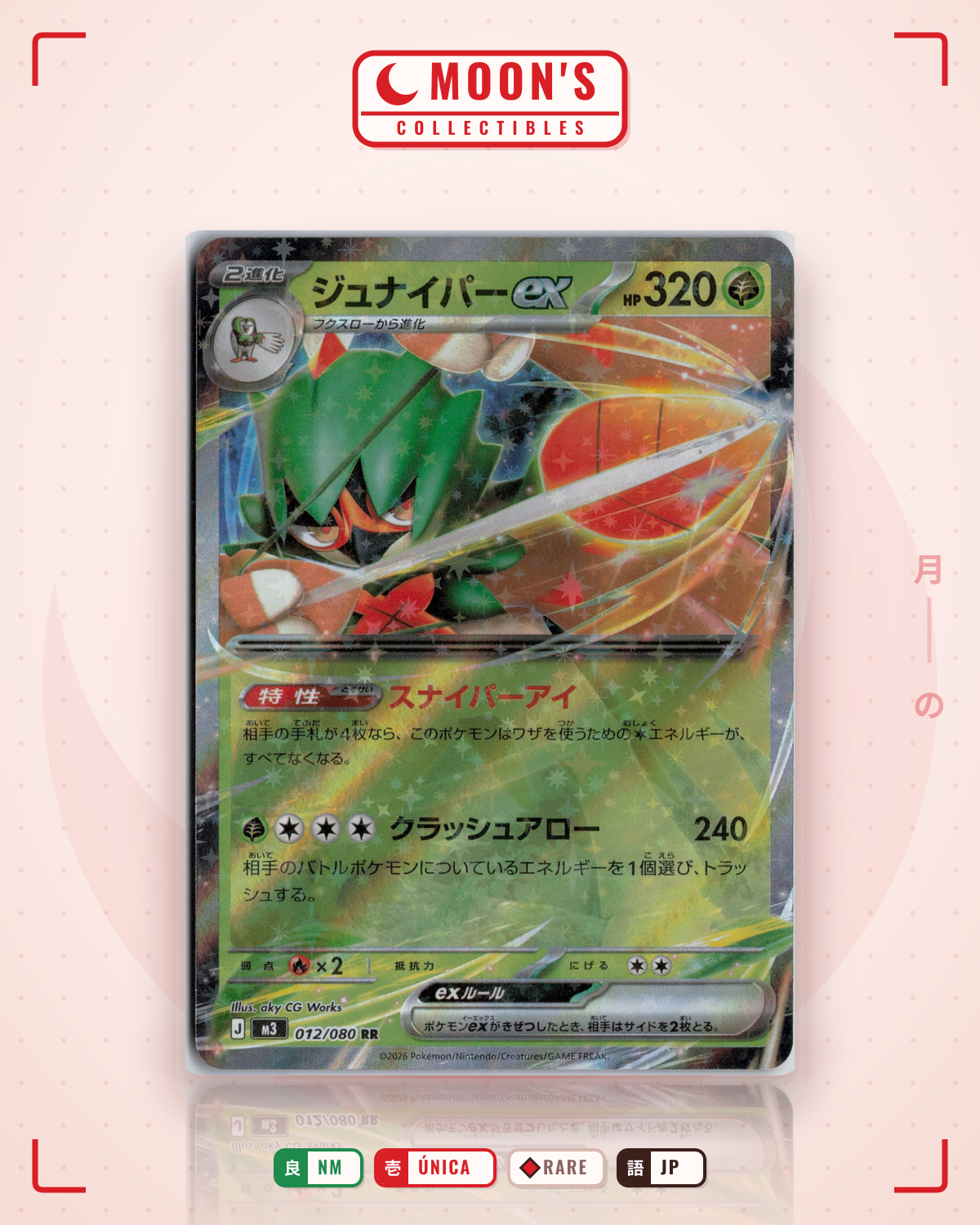 Carta Pokémon ジュナイパーex · ムニキスゼロ #012/080 (NM) — pieza única en Moon's Collectibles México