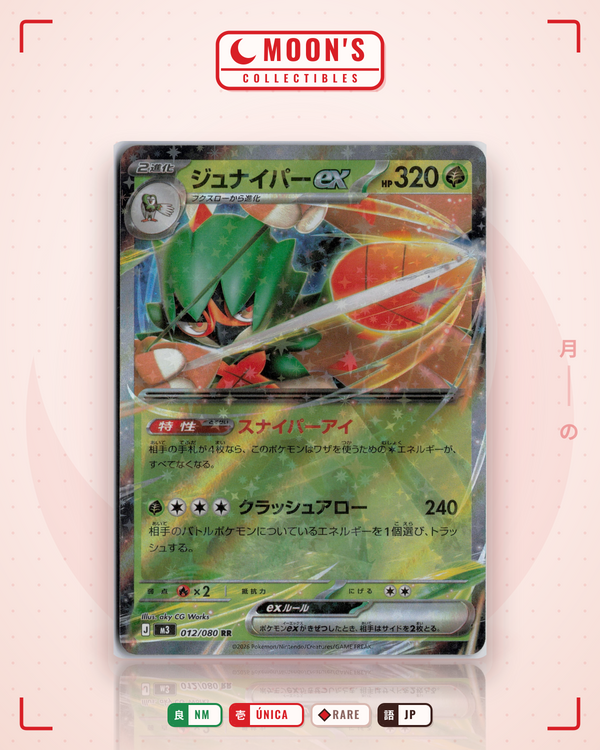 Carta Pokémon ジュナイパーex · ムニキスゼロ #012/080 (NM) — pieza única en Moon's Collectibles México
