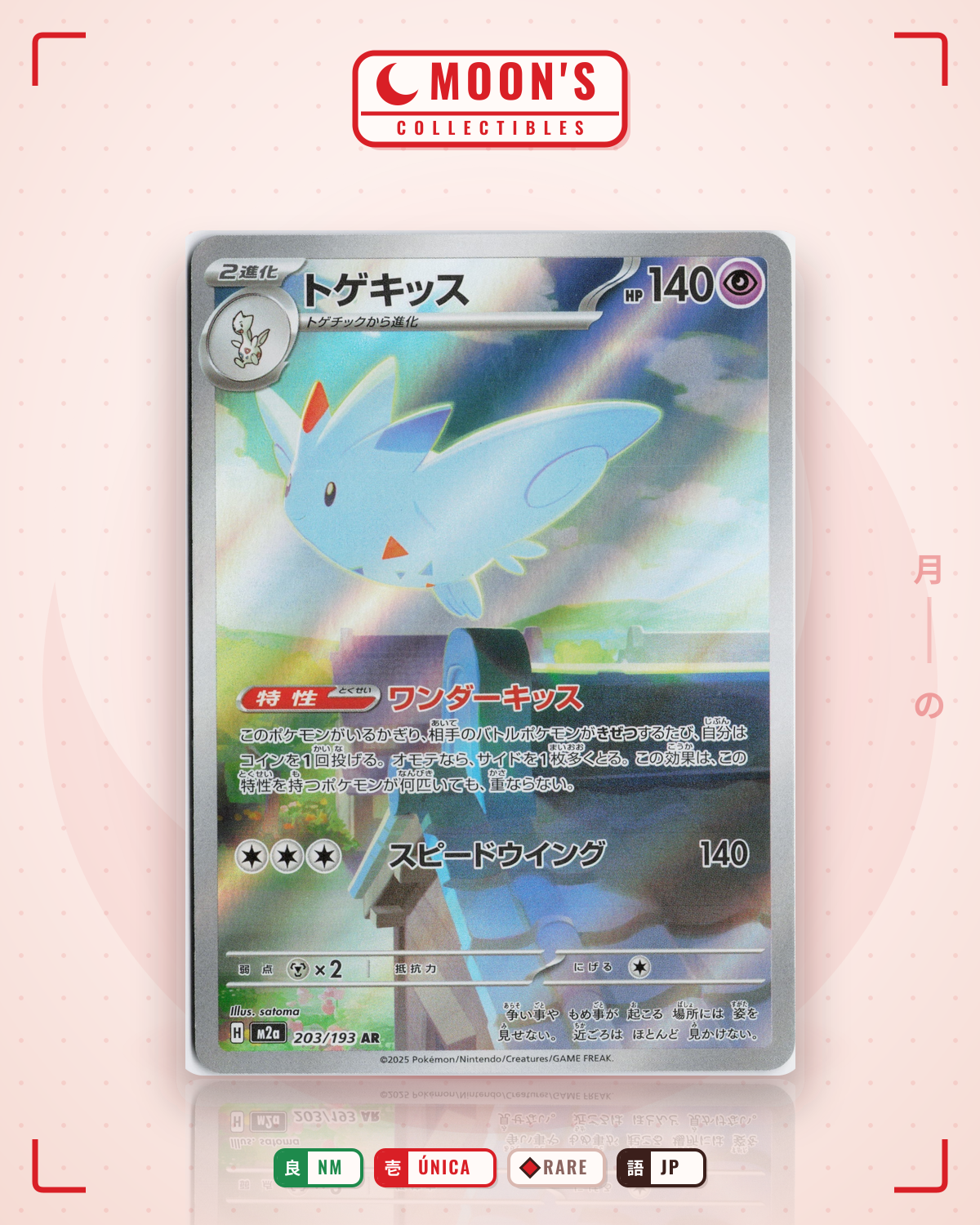 Carta Pokémon トゲキッス · MEGAドリームex #203/193 (NM) — pieza única en Moon's Collectibles México