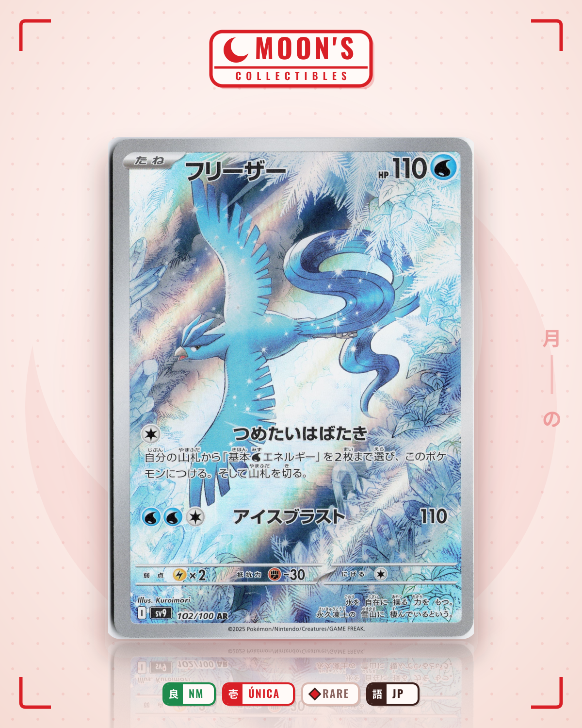 Carta Pokémon フリーザー · バトルパートナーズ #102/100 (NM) — pieza única en Moon's Collectibles México