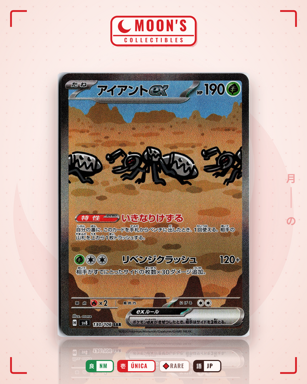 Carta Pokémon アイアント · 超電ブレイカー #130/106 (NM) — pieza única en Moon's Collectibles México