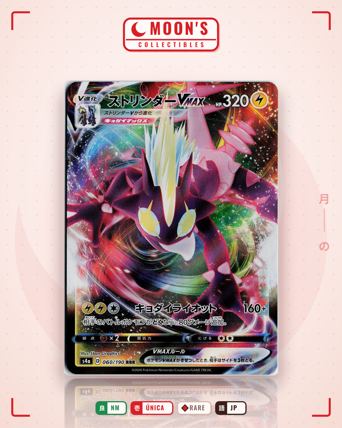 Carta Pokémon ストリンダーVMAX · シャイニースターV #060/190 (NM) — pieza única en Moon's Collectibles México