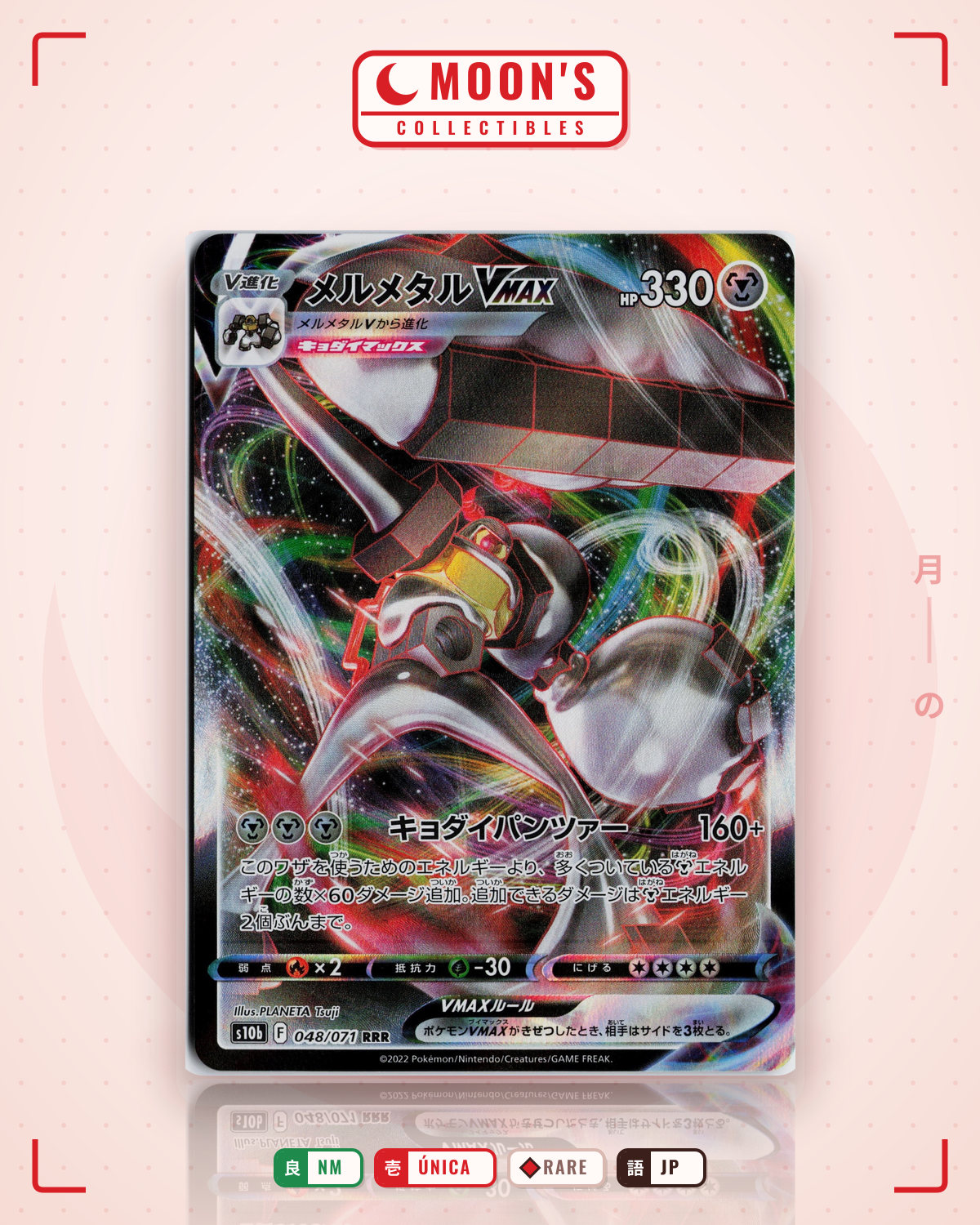 Carta Pokémon メルメタルVMAX · Pokémon GO #048/071 (NM) — pieza única en Moon's Collectibles México