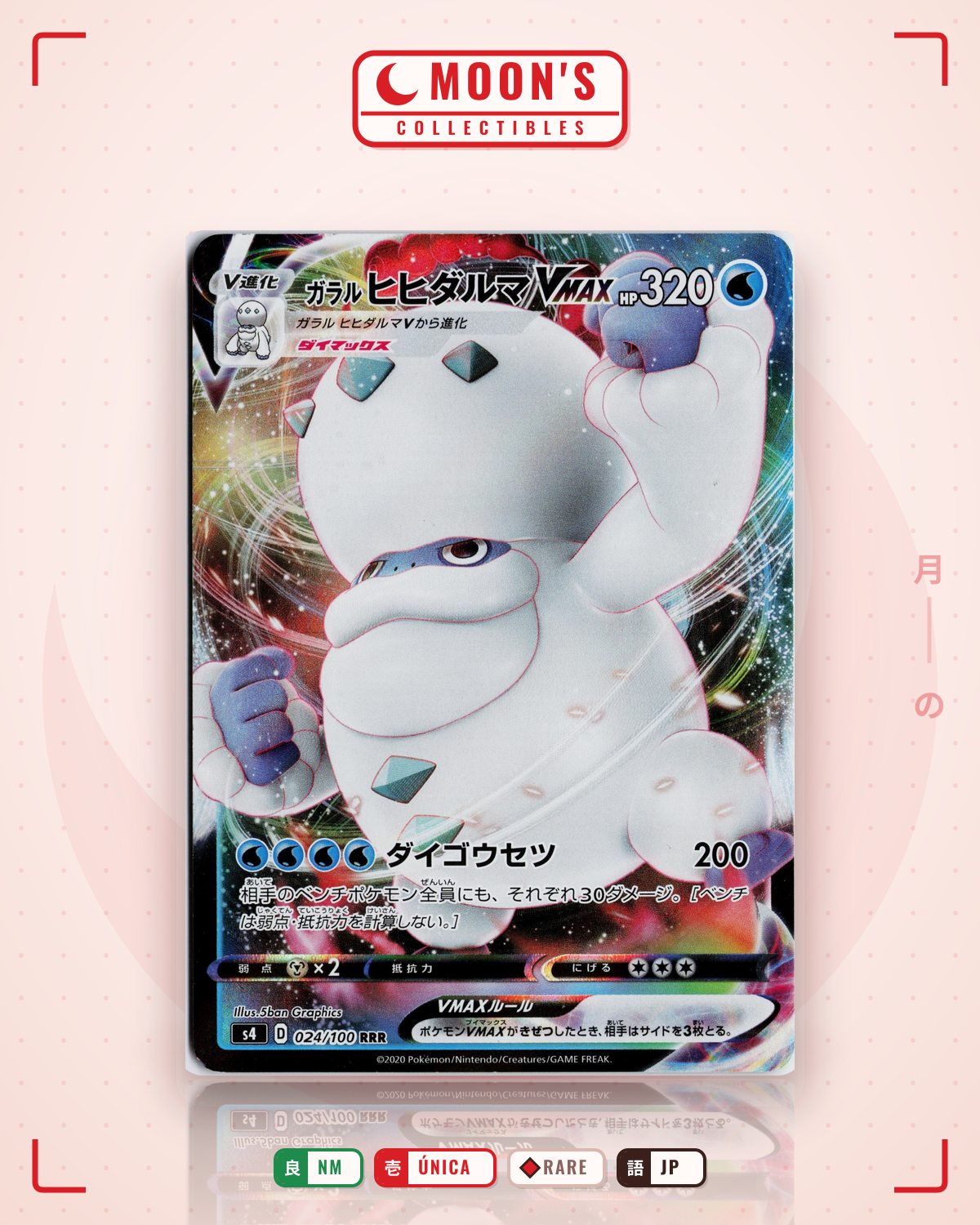 Carta Pokémon ガラル ヒヒダルマVMAX · 仰天のボルテッカー #024/100 (NM) — pieza única en Moon's Collectibles México