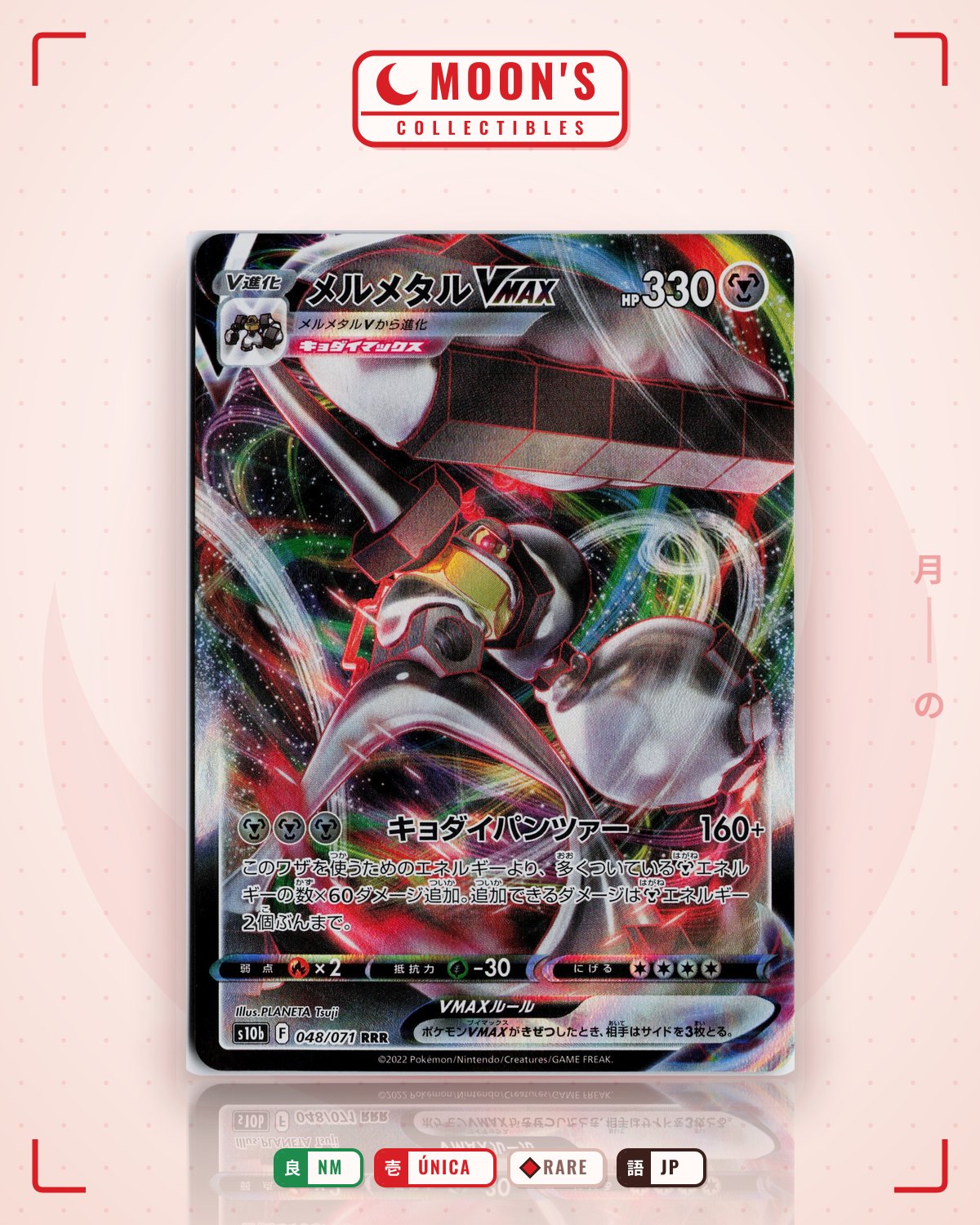 Carta Pokémon メルメタルVMAX · Pokémon GO #048/071 (NM) — pieza única en Moon's Collectibles México
