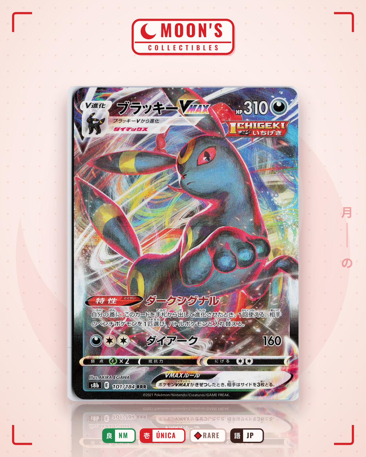 Carta Pokémon ブラッキーVMAX · VMAXクライマックス #101/184 (NM) — pieza única en Moon's Collectibles México