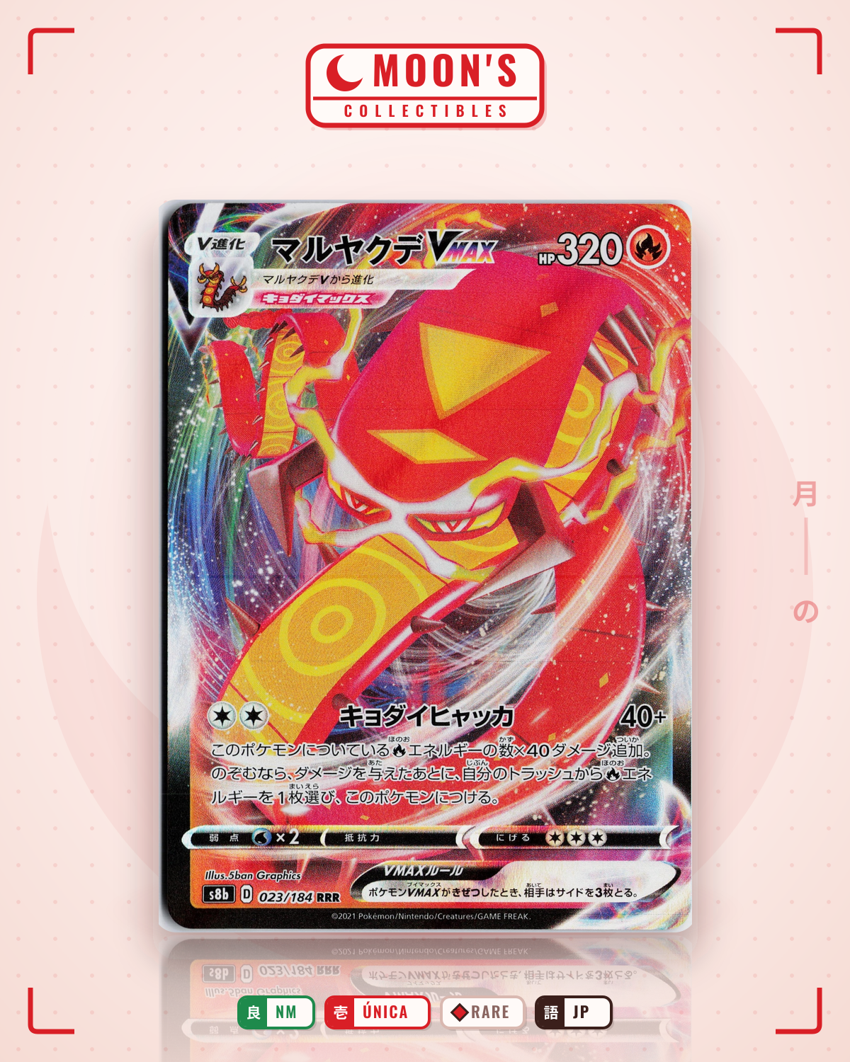 Carta Pokémon マルヤクデVMAX · VMAXクライマックス #023/184 (NM) — pieza única en Moon's Collectibles México