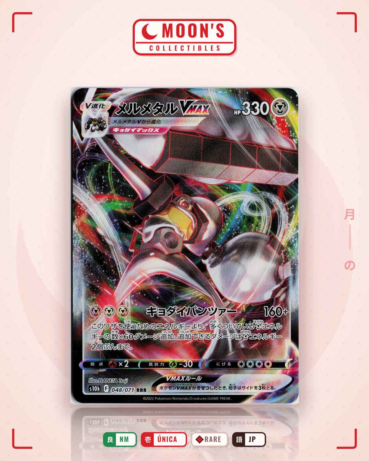 Carta Pokémon メルメタルVMAX · Pokémon GO #048/071 (NM) — pieza única en Moon's Collectibles México