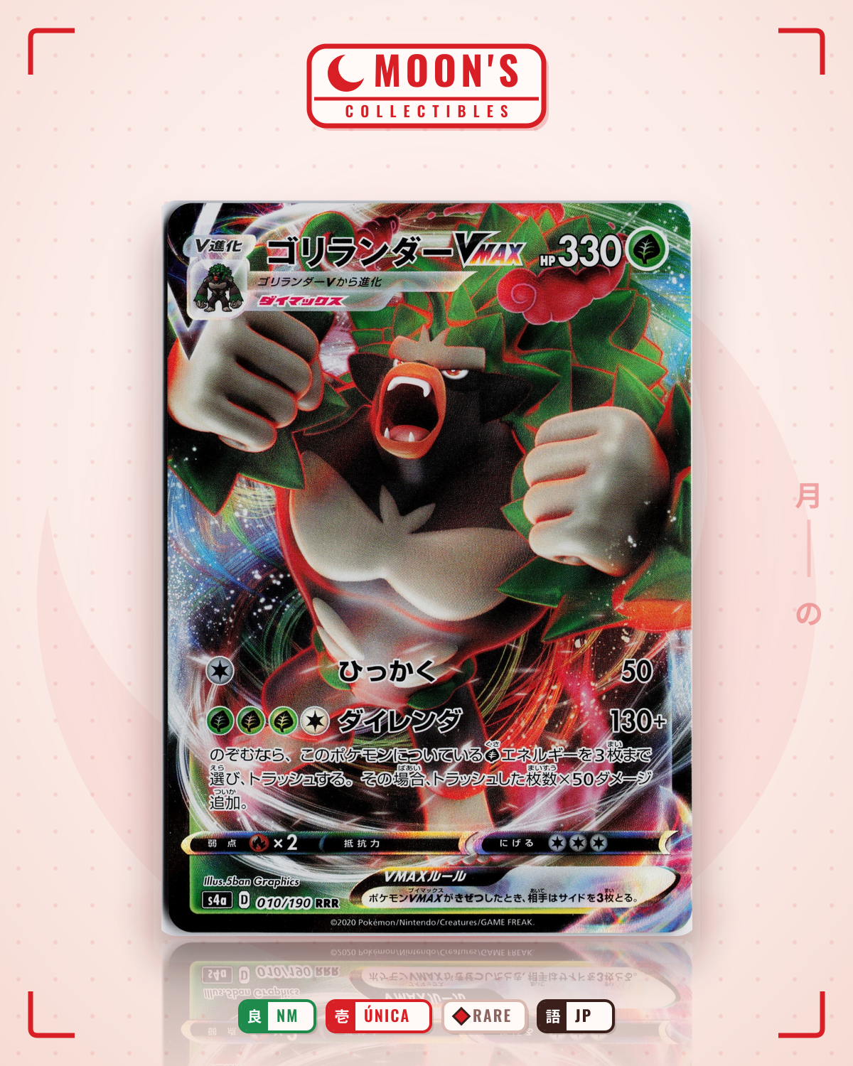 Carta Pokémon ゴリランダーVMAX · シャイニースターV #010/190 (NM) — pieza única en Moon's Collectibles México