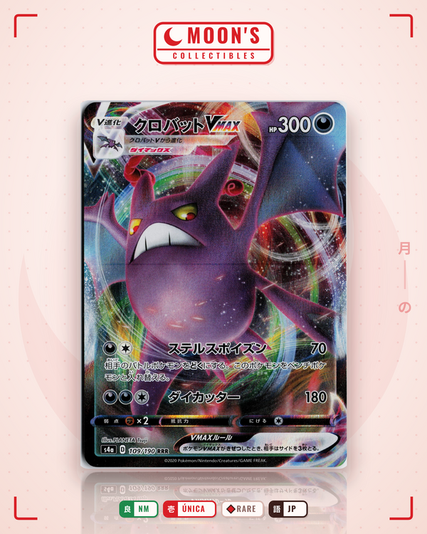 Carta Pokémon クロバットVMAX · シャイニースターV #109/190 (NM) — pieza única en Moon's Collectibles México