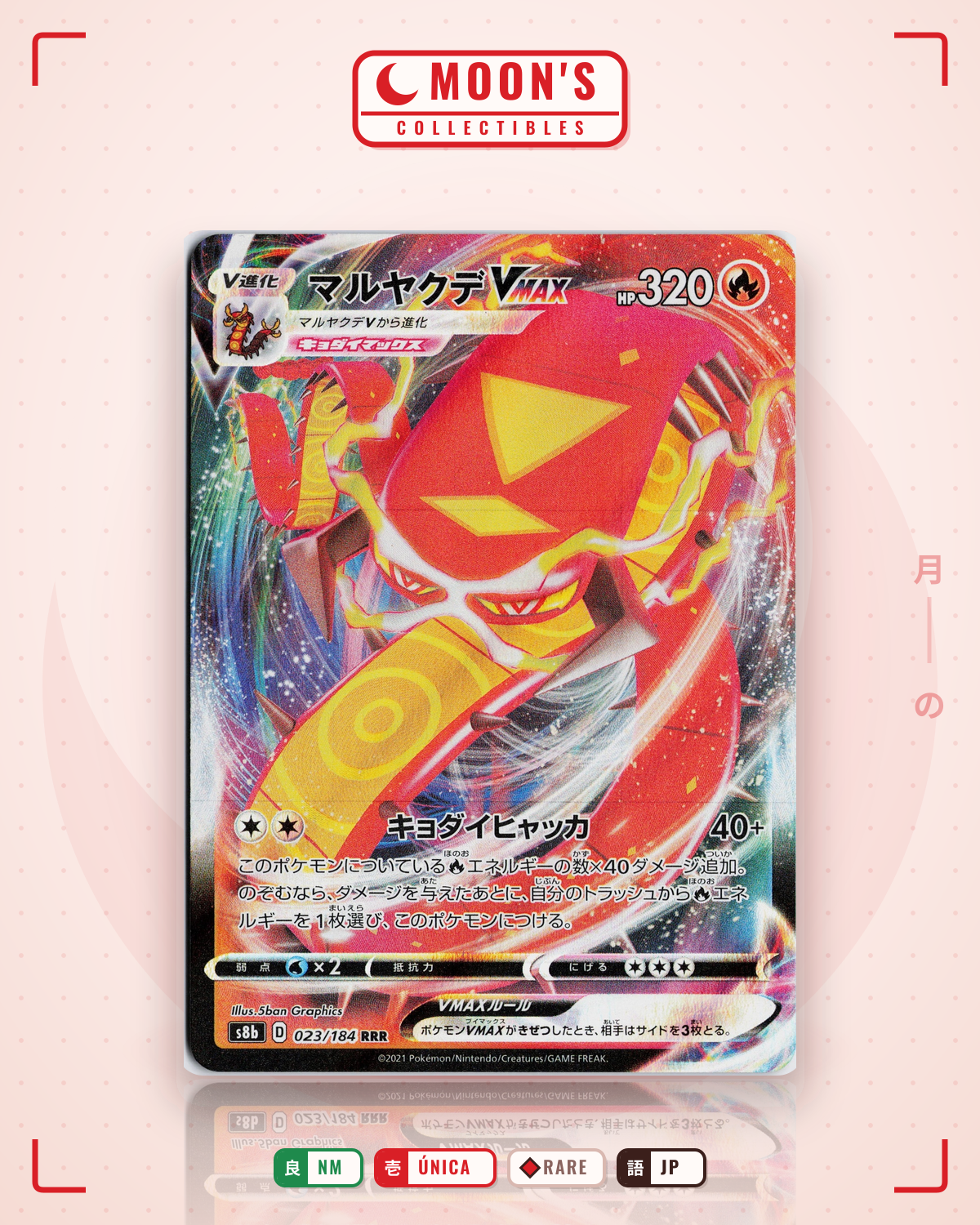 Carta Pokémon マルヤクデVMAX · VMAXクライマックス #023/184 (NM) — pieza única en Moon's Collectibles México
