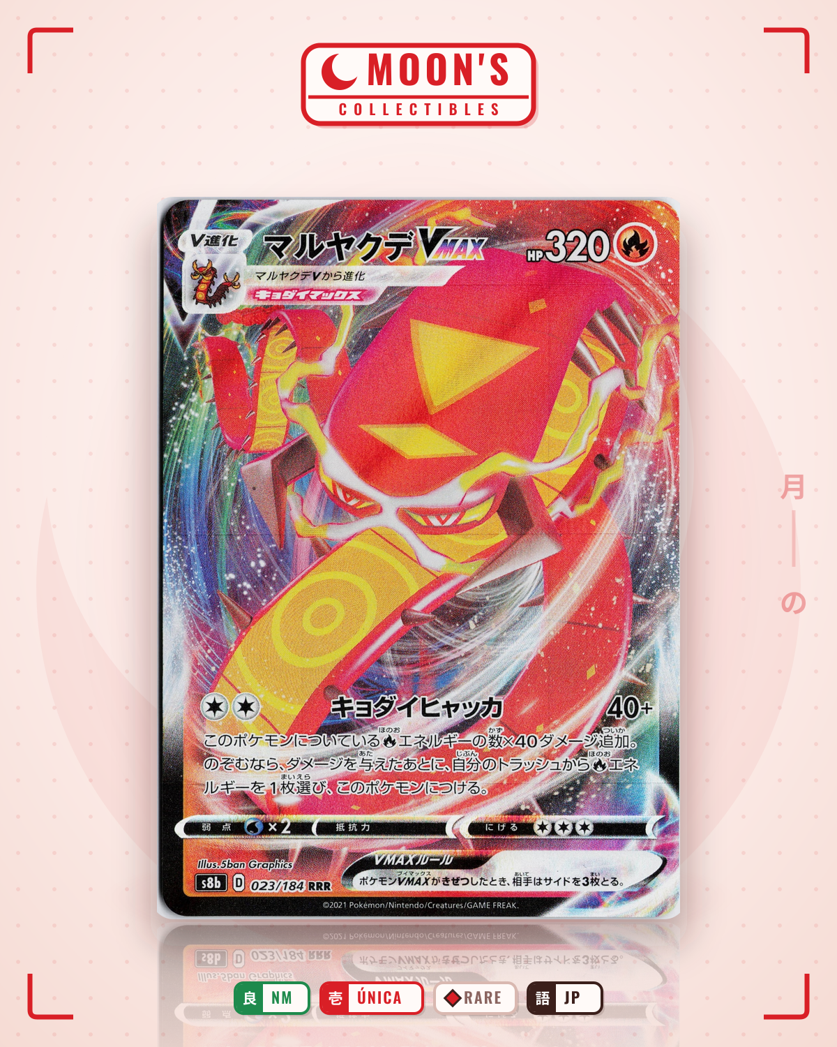 Carta Pokémon マルヤクデVMAX · VMAXクライマックス #023/184 (NM) — pieza única en Moon's Collectibles México