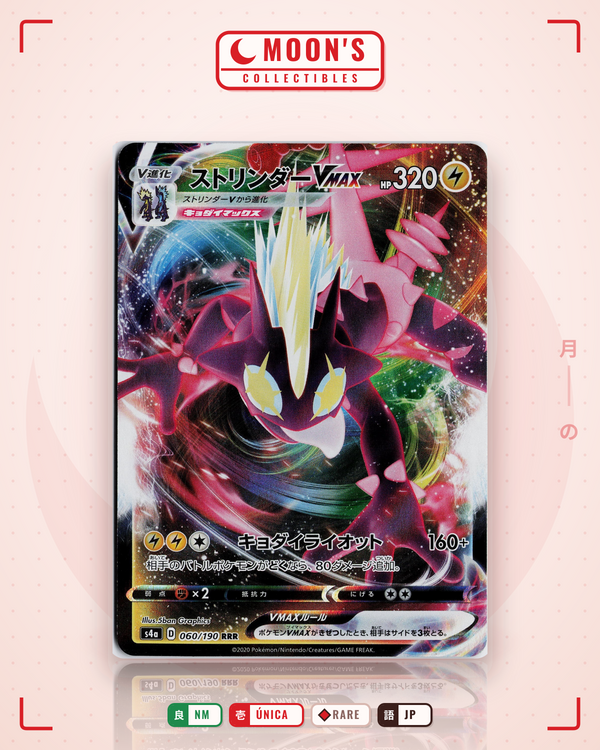 Carta Pokémon ストリンダーVMAX · シャイニースターV #060/190 (NM) — pieza única en Moon's Collectibles México