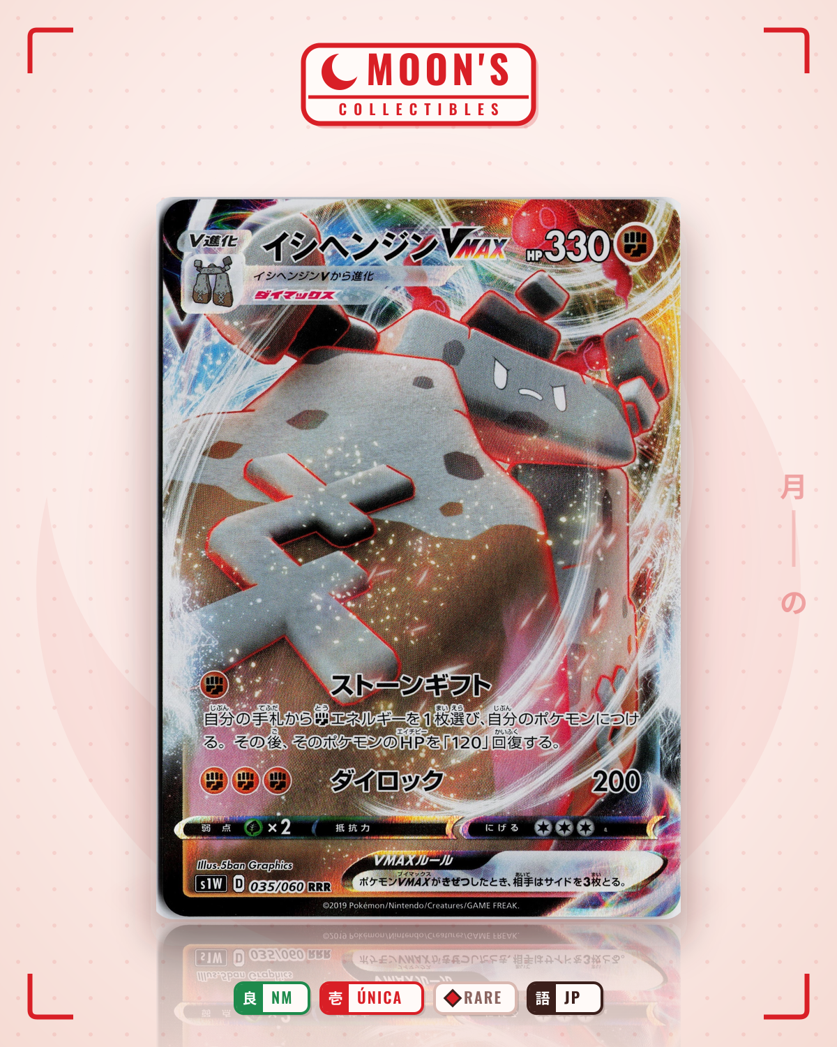 Carta Pokémon イシヘンジンVMAX · ソード #035/060 (NM) — pieza única en Moon's Collectibles México