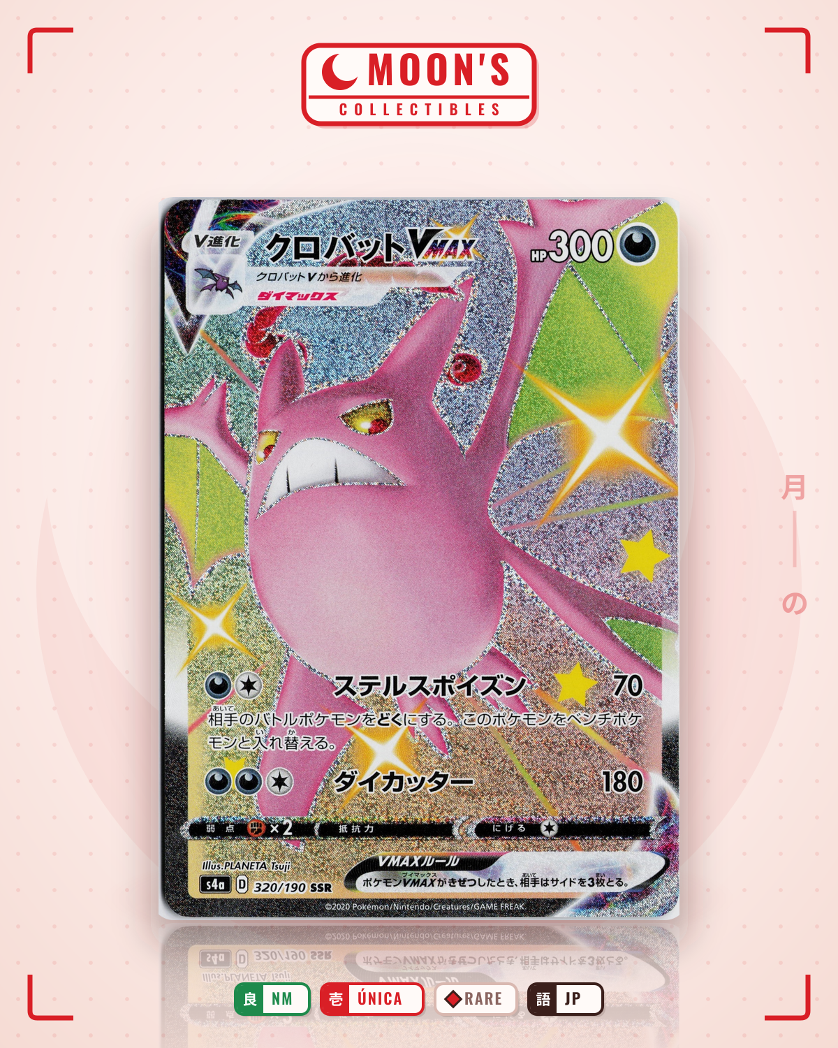 Carta Pokémon クロバットVMAX · シャイニースターV #320/190 (NM) — pieza única en Moon's Collectibles México