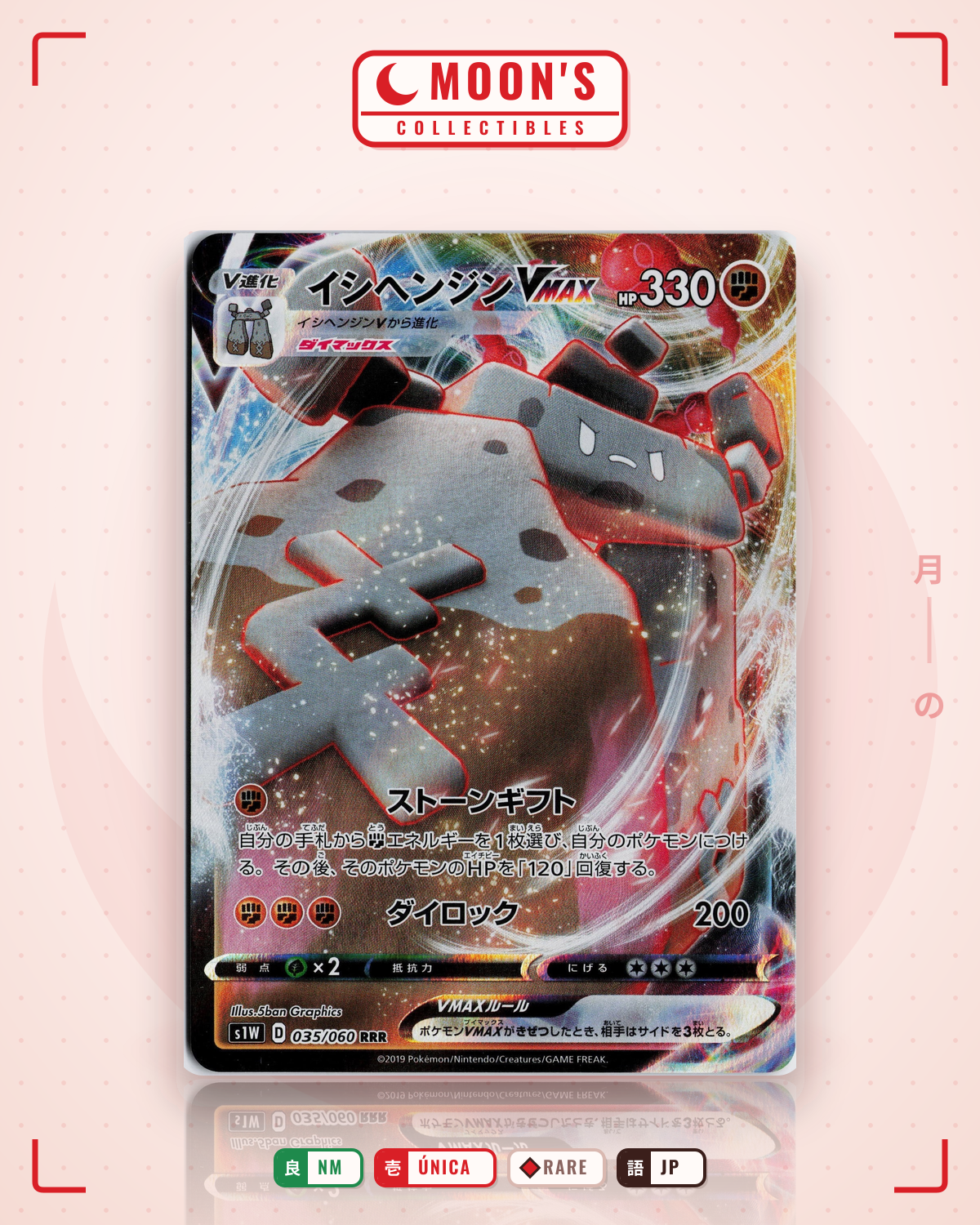 Carta Pokémon イシヘンジンVMAX · ソード #035/060 (NM) — pieza única en Moon's Collectibles México