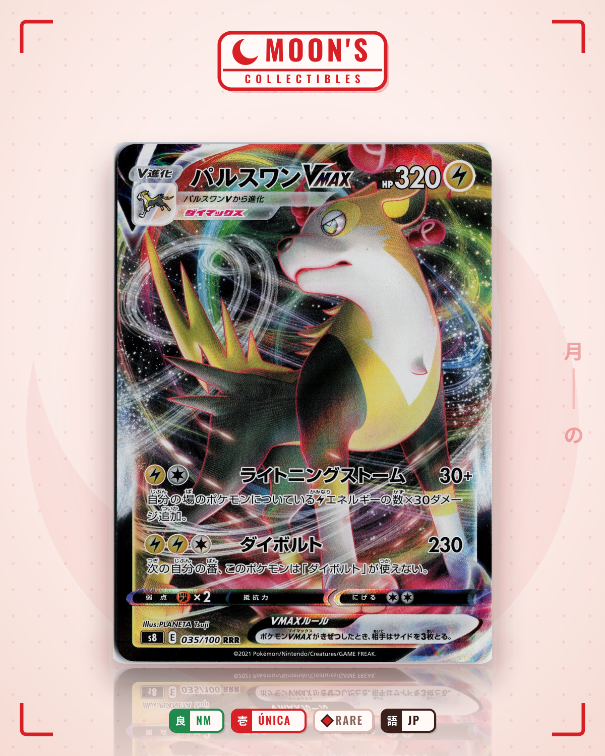 Carta Pokémon パルスワンVMAX · フュージョンアーツ #035/100 (NM) — pieza única en Moon's Collectibles México