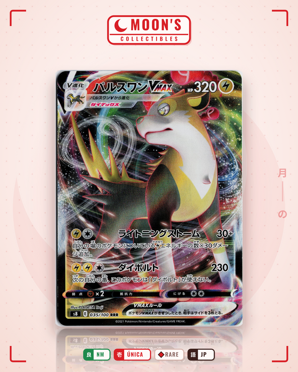 Carta Pokémon パルスワンVMAX · フュージョンアーツ #035/100 (NM) — pieza única en Moon's Collectibles México