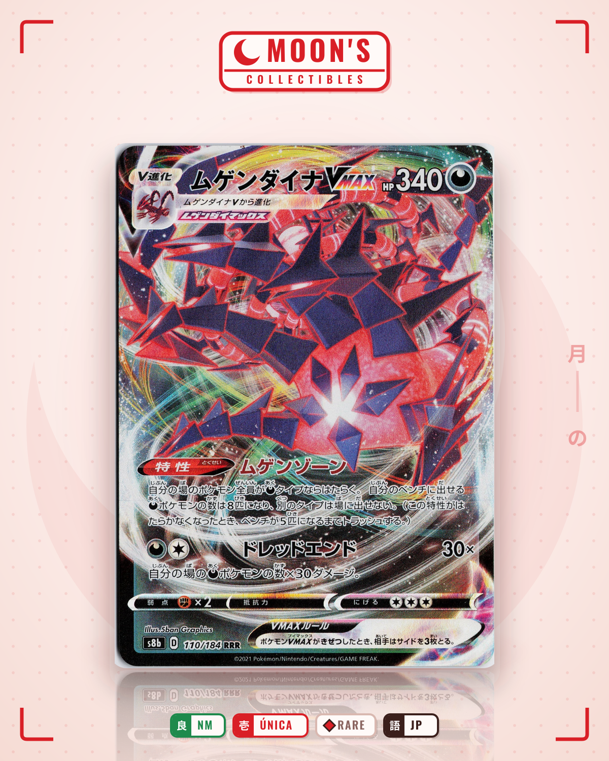 Carta Pokémon ムゲンダイナVMAX · VMAXクライマックス #110/184 (NM) — pieza única en Moon's Collectibles México