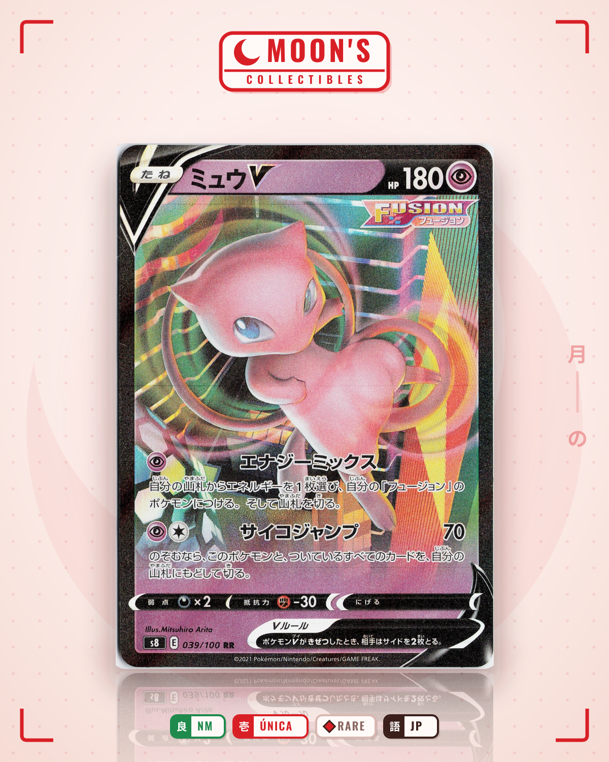 Carta Pokémon ミュウV · フュージョンアーツ #039/100 (NM) — pieza única en Moon's Collectibles México