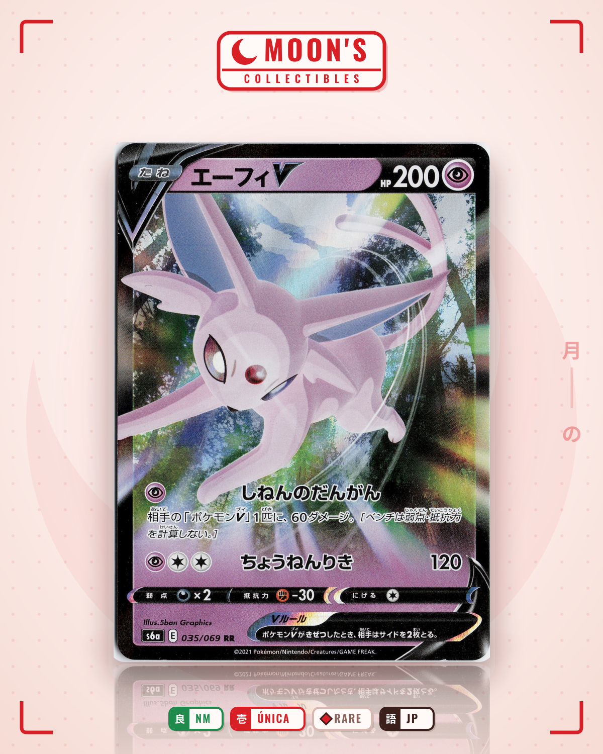 Carta Pokémon エーフィV · イーブイヒーローズ #035/069 (NM) — pieza única en Moon's Collectibles México