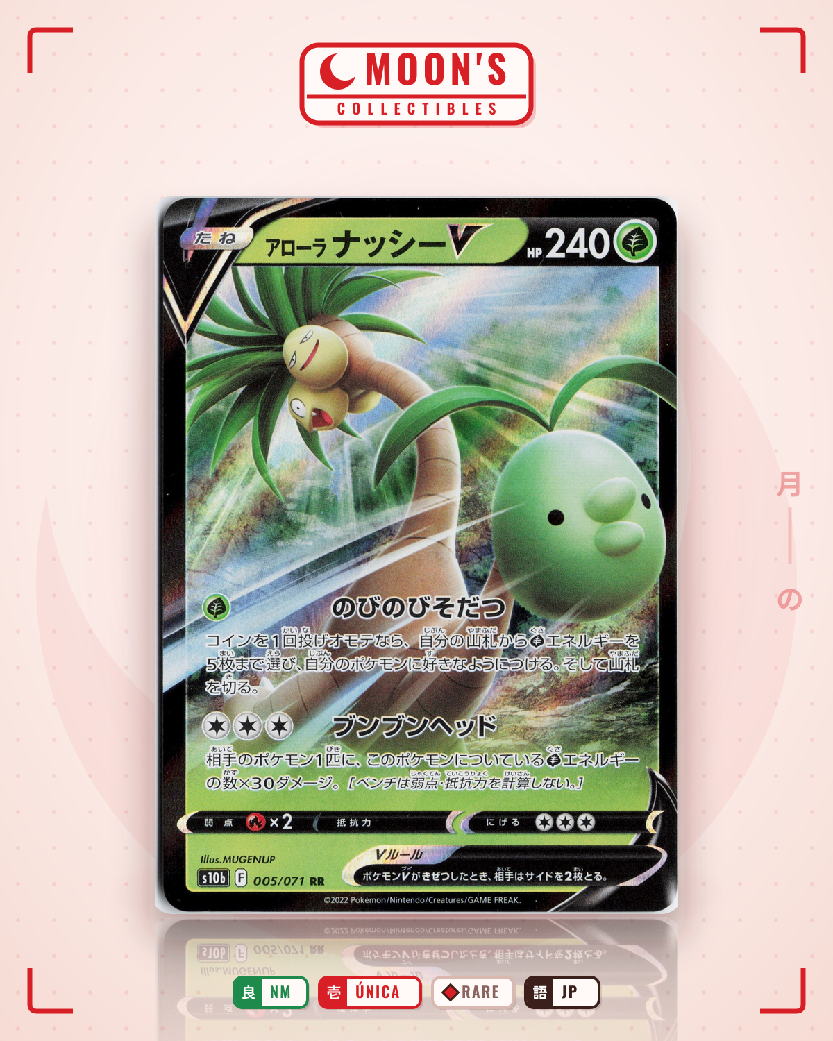 Carta Pokémon アローラ ナッシーV · Pokémon GO #005/071 (NM) — pieza única en Moon's Collectibles México