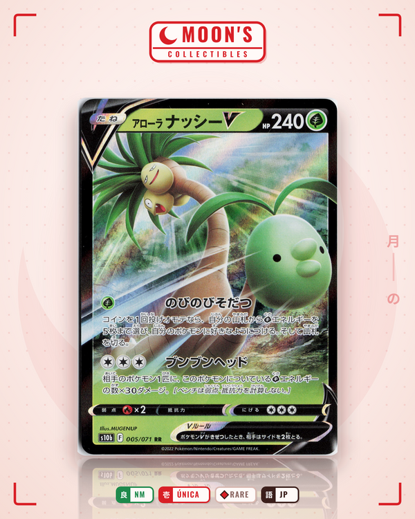 Carta Pokémon アローラ ナッシーV · Pokémon GO #005/071 (NM) — pieza única en Moon's Collectibles México