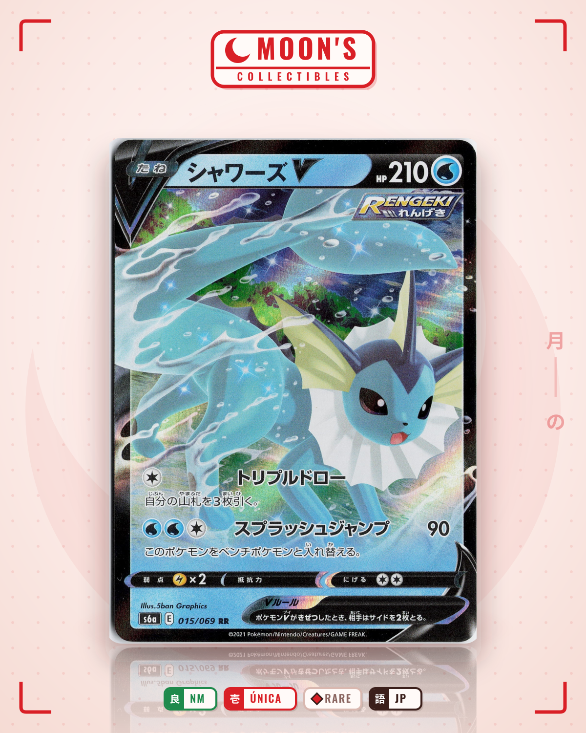Carta Pokémon シャワーズV · イーブイヒーローズ #015/069 (NM) — pieza única en Moon's Collectibles México