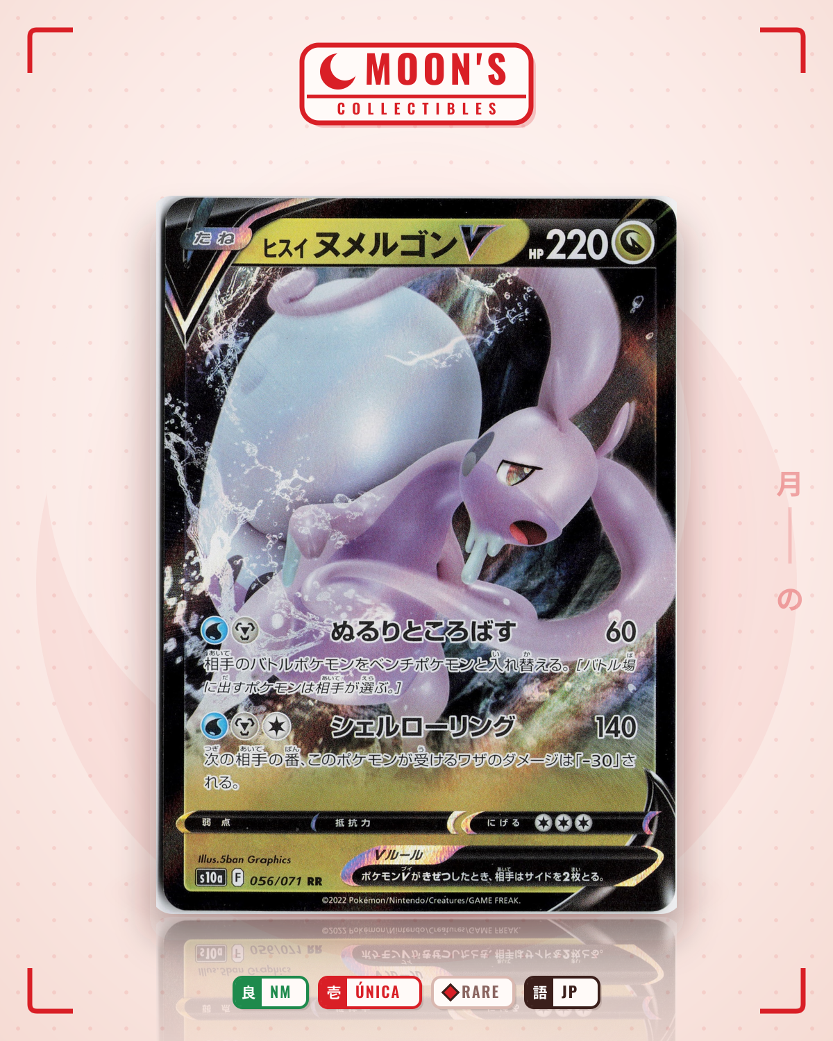 Carta Pokémon ヒスイ ヌメルゴンV · ダークファンタズマ #056/071 (NM) — pieza única en Moon's Collectibles México
