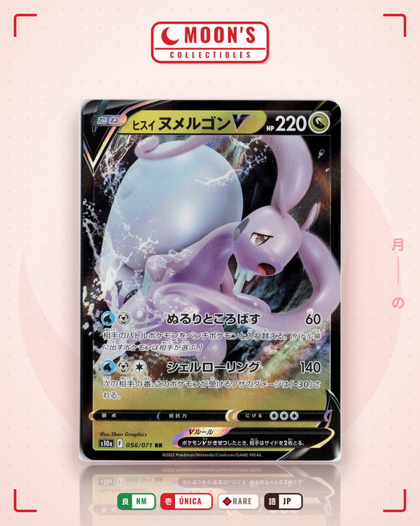 Carta Pokémon ヒスイ ヌメルゴンV · ダークファンタズマ #056/071 (NM) — pieza única en Moon's Collectibles México