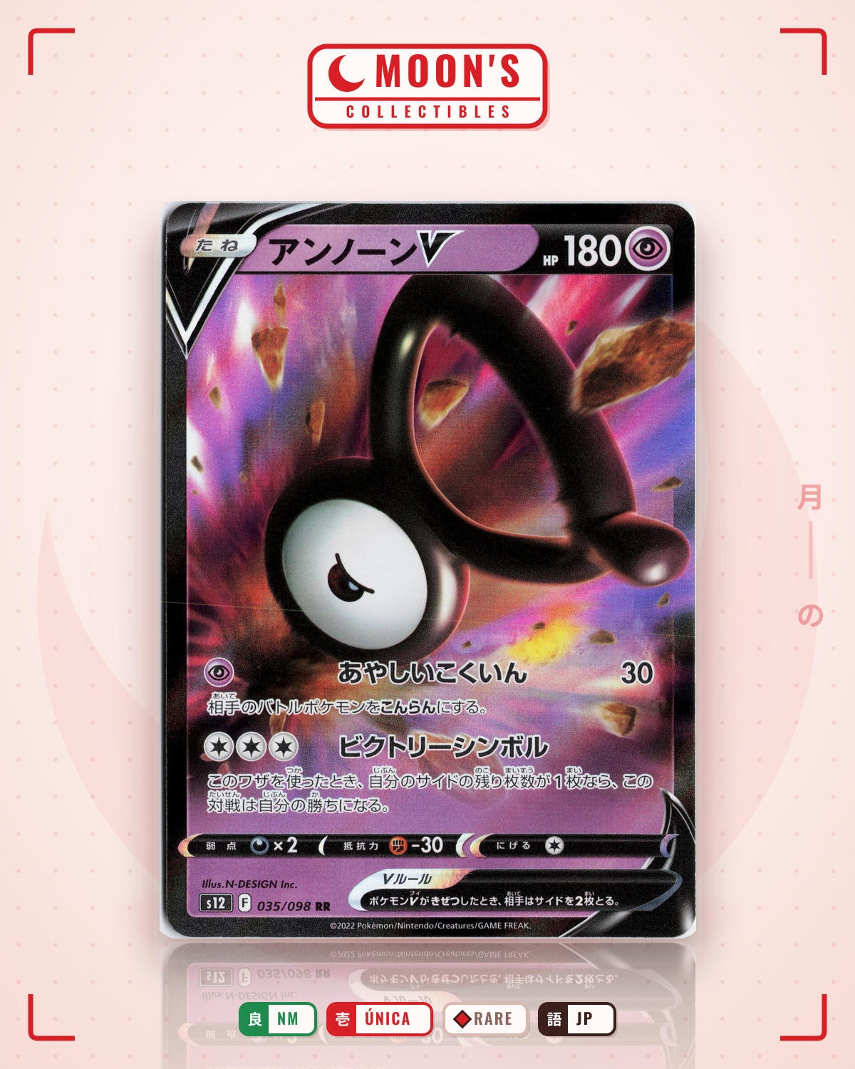 Carta Pokémon アンノーンV · パラダイムトリガー #035/098 (NM) — pieza única en Moon's Collectibles México