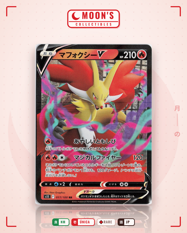 Carta Pokémon マフォクシーV · ロストアビス #017/100 (NM) — pieza única en Moon's Collectibles México