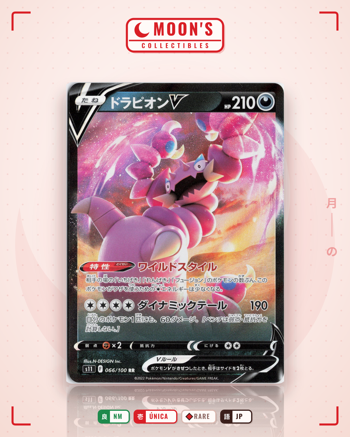 Carta Pokémon ドラピオンV · ロストアビス #066/100 (NM) — pieza única en Moon's Collectibles México