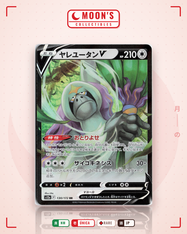 Carta Pokémon ヤレユータンV · VSTARユニバース #130/172 (NM) — pieza única en Moon's Collectibles México