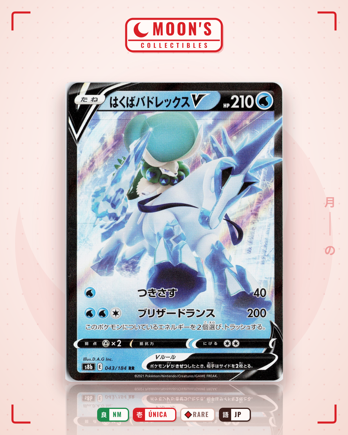 Carta Pokémon はくばバドレックスV · VMAXクライマックス #043/184 (NM) — pieza única en Moon's Collectibles México