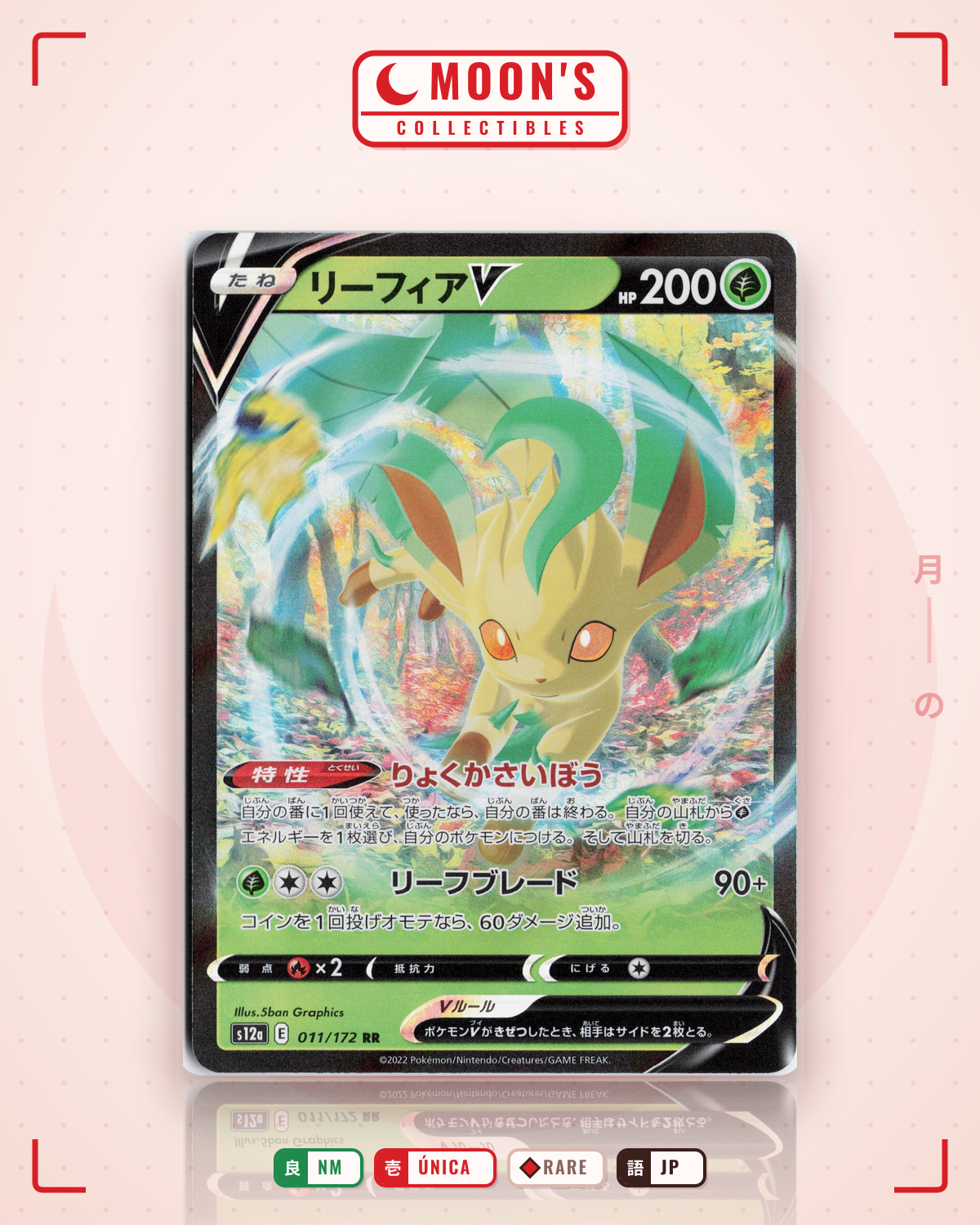 Carta Pokémon リーフィアV · VSTARユニバース #011/172 (NM) — pieza única en Moon's Collectibles México