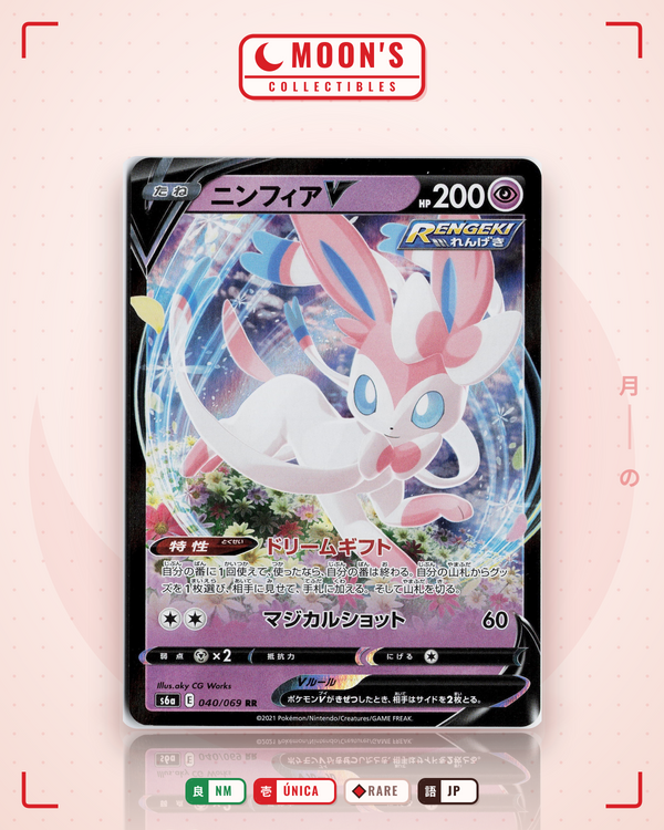 Carta Pokémon ニンフィアV · イーブイヒーローズ #040/069 (NM) — pieza única en Moon's Collectibles México