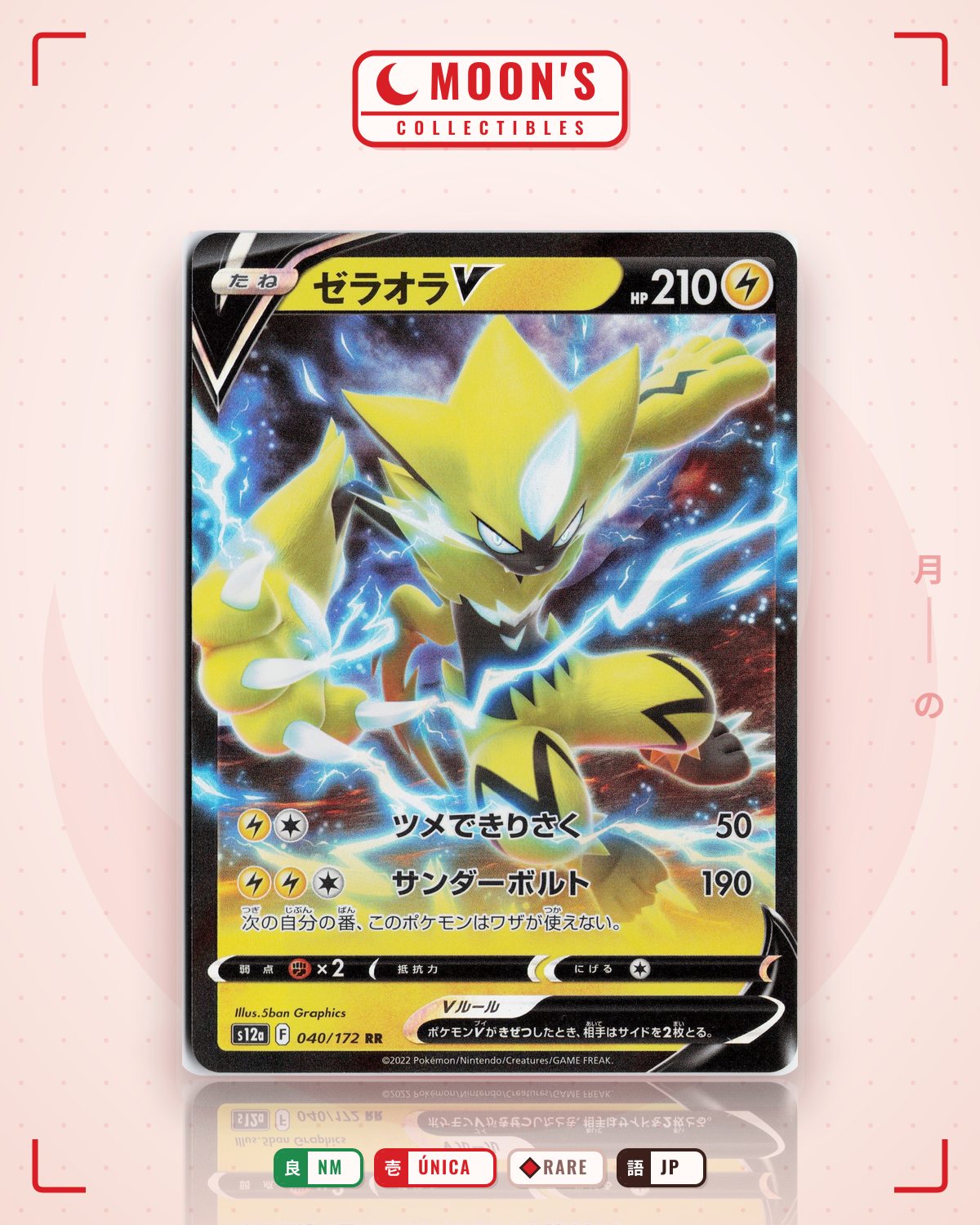 Carta Pokémon ゼラオラV · VSTARユニバース #040/172 (NM) — pieza única en Moon's Collectibles México